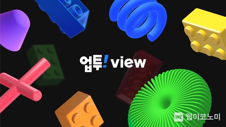 업비트 유튜브 채널 로고 '업투뷰' / 2024.07.29 (출처: 두나무)