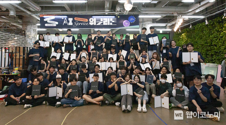 퓨처랩이 주최한 ‘AI 서비스 위클리톤’의 참가자들이 단체 사진을 찍고 있는 모습. / 2024.07.30 (출처: 스마일게이트 퓨처랩)