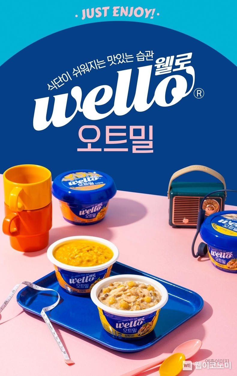 동원F&B, 건강간편식 브랜드 ‘웰로(wello)’ 론칭···”오트밀 첫 선” / 2024.07.30 (출처: 동원F&B)