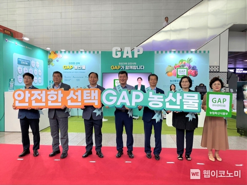 농협경제지주가 29일부터 내달 7일까지 서울역에서 '농산물우수관리(GAP) 홍보 팝업스토어'를 운영한다. 행사에 참석한 관계자들이 팝업스토어 오픈을 기념하여 피켓을 들고 사진을 촬영하고 있다. (왼쪽부터 김강욱 농협하나로유통 고양유통센터장, 김정호 농협경제지주 원예수급부장, 전용희 국립농산물품질관리원 인증관리과 사무관, 강승극 농림축산식품부 농축산위생품질팀 과장, 최성환 전국GAP생산자협의회장(부경원예농협 조합장), 문미란 소비자시민모임 회장, 김연숙 고향주부모임 회장) / 2024.07.30 (출처: 농협경제지주)