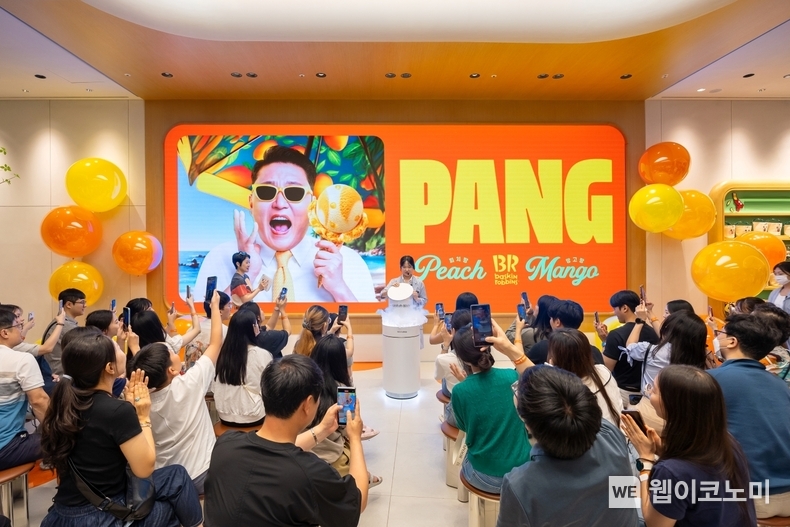  29일 '워크샵 바이 배스킨라빈스' 매장에서 8월 이달의 맛 '피치 Pang 망고 Pang 언텁쇼 vol.3' 에서 참석자들이 최초로 공개하는 신제품 ‘피치 Pang 망고 Pang’ 1호 텁을 개봉하는 세레머니를 함께 지켜보고 있다. / 2024.07.30 (출처: 비알코리아)