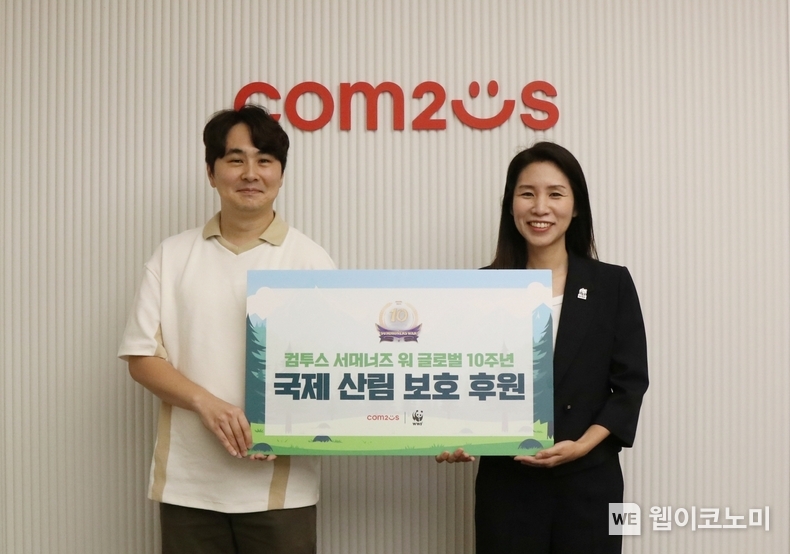 ‘서머너즈 워’ 글로벌 10주년 기념 사회공헌 이벤트 기부금 전달식 (좌 컴투스 홍석기 사업실장, 우 WWF 박민혜 사무총장) / 2024.07.30 (출처 : 컴투스)