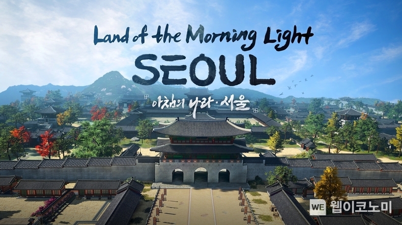 펄어비스 검은사막 ‘아침의 나라 : 서울’ 출시 앞두고 사전 의뢰 오픈 / 2024.07.31 (출처: 펄어비스)