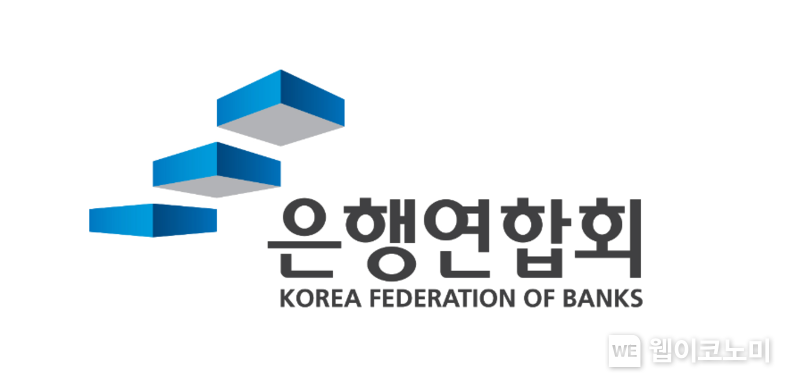은행연합회 로고
