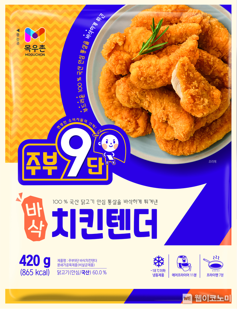 농협목우촌, 신제품「바삭 치킨텐더」출시기념 1+1 행사 진행 / 2024.08.01 (출처: 농협목우촌)