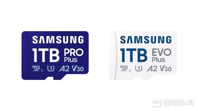 삼성전자 'PRO Plus'와 'EVO Plus' 1TB 제품 이미지 / 2024.08.01 (출처: 삼성전자)