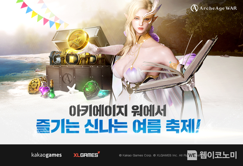 카카오게임즈, 인기 게임 5종 시원한 여름맞이 이벤트 실시 / 2024.08.01 (출처: 카카오게임즈)