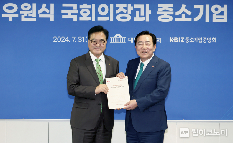 우원식 국회의장, 중소기업중앙회 방문 / 2024.08.01 (출처: 중기중앙회)