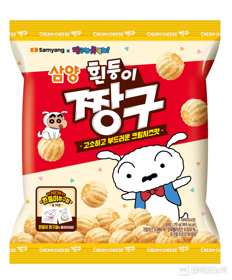 삼양 흰둥이 짱구 제품 이미지 / 2024.08.02 (출처: 삼양식품)