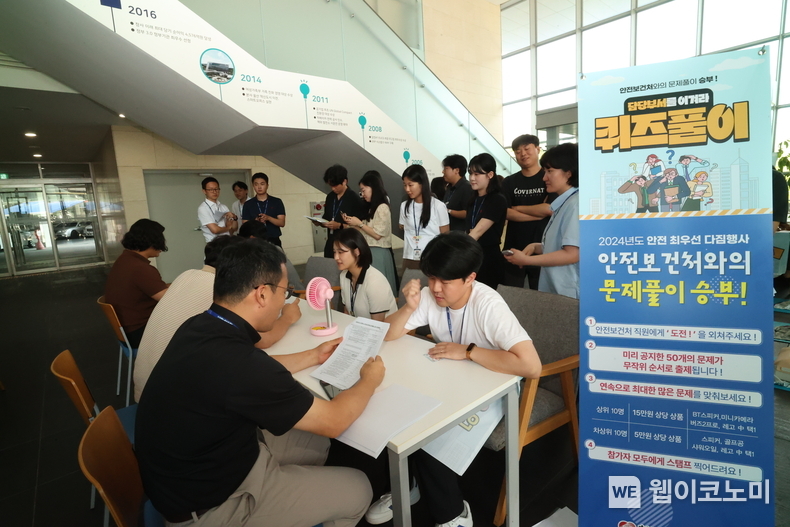 동서발전, 협력사와 ‘안전보건이 최우선 가치’다짐 산업안전 전문가 강연·공모전 우수사례 공유 등 안전문화 확산 / 2024.08.02 (출처: 한국동서발전)