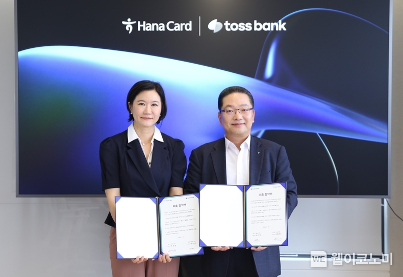 서울 강남구 역삼동 토스뱅크에서 진행된 PLCC 협약식에서 이은미 토스뱅크 대표이사와 이호성 하나카드 대표이사가 협약서에 서명 후 기념촬영을 하고 있다. / 2024.08.02 (출처: 하나카드)