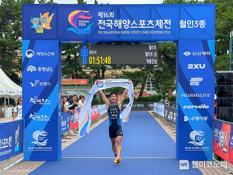 제16회 전국해양스포츠제전 철인3종 대회에서 1위로 들어온 계룡건설 최규서 선수 / 2024.08.02 (출처: 계룡건설)