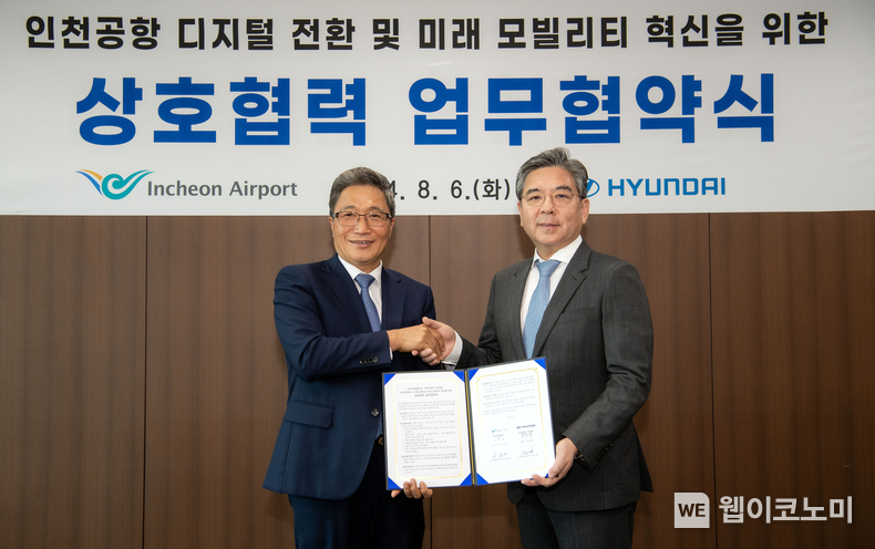 장재훈 현대차 사장(사진 오른쪽)과 이학재 인천국제공항공사 사장(사진 왼쪽)이 협약서를 들고 기념 촬영을 하고 있다. / 2024.08.06 (출처: 현대차)