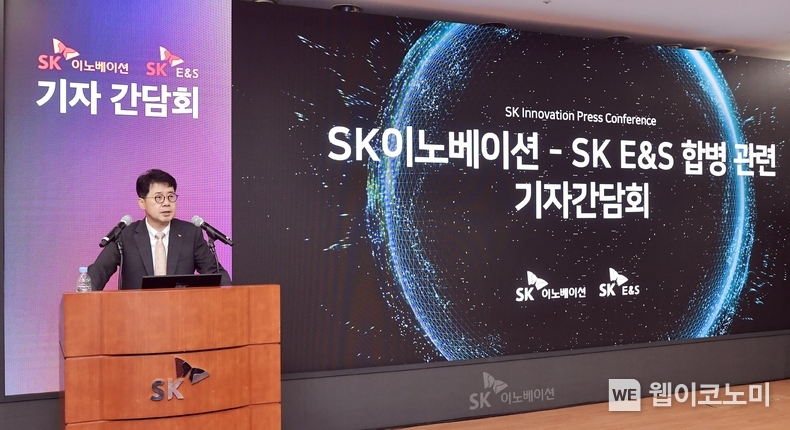 박상규 SK이노베이션 사장이 18일 서울 종로구 SK서린빌딩에서 열린 ‘SK이노베이션-SK E&S 합병’ 기자간담회에서 발표를 하고 있다. / 2024.07.18 (출처: SK이노베이션)