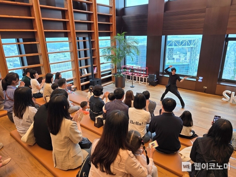 SK이노베이션 구성원과 가족들이 25일 SK서린빌딩에 열린 구성원 가족 초청행사 ‘오픈하우스’에 참여해 서커스를 관람하고 있다. / 2024.05.25 (출처: SK이노베이션)