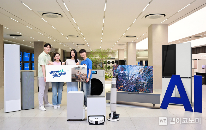 삼성전자 모델들이 '삼성전자 AI 세일 페스타'를 소개하고 있다. / 2024.08.07 (출처: 삼성전자)