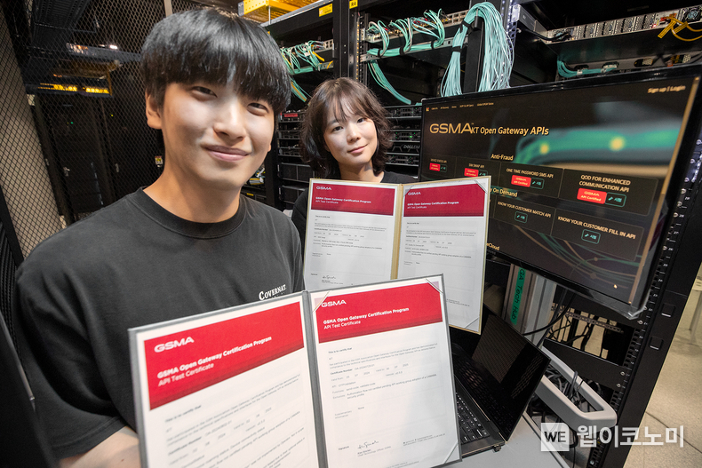 KT가 전 세계 통신사들과 연동해 글로벌 서비스가 가능한 API를 개발해 GSMA의 오픈 게이트웨이 인증 프로그램에서 국내 최초로 공식 인증을 획득했다고 7일 밝혔다. / 2024.08.07 (출처: KT)