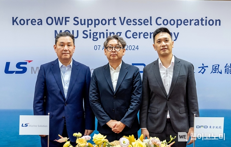 7일(현지시간) 오후 대만 타이중(臺中)시 DFO(Dong Fang Offshore)社 본사에서 열린 업무협약식에서 참석자들이 기념촬영을 하고 있다. (왼쪽부터) 이상호 LS에코에너지 대표, 최인규 LS마린솔루션 영업부문장, 폴린 첸(Polin Chen) DFO CEO / 2024.08.08 (출처: LS마린솔루션)