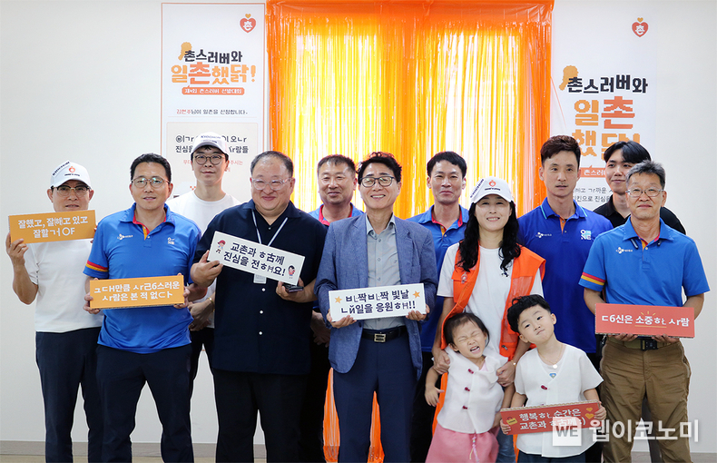 '제4회 촌스러버 선발대회' 치킨 나눔 현장 / 2024.08.08 (출처: 교촌에프앤비)