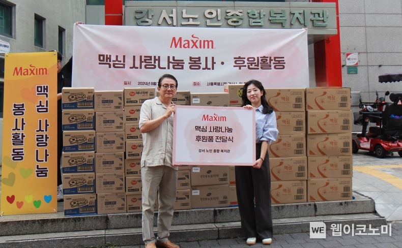 동서식품이 지난 7일 서울시 강서구 소재 강서노인종합복지관에서 ‘맥심 사랑나눔 이벤트’를 진행했다. / 2024.08.08 (출처: 동서식품)