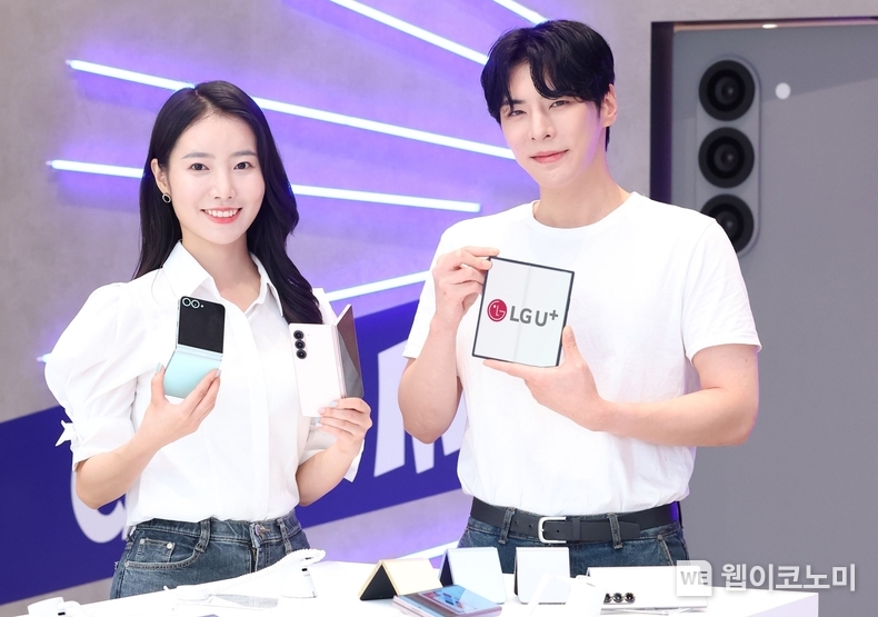 LG유플러스가 삼성전자의 최신 스마트폰인 갤럭시 Z 플립6·갤럭시 Z 폴드6 출시 기념으로 구매 고객에게 다양한 혜택을 제공하는 ‘U일무이한 갤럭시 AI 페스타’를 진행한다. 사진은 LG유플러스 모델이 갤럭시 Z 플립6·갤럭시 Z 폴드6를 소개하는 모습. / 2024.08.08 (출처: LG유플러스)