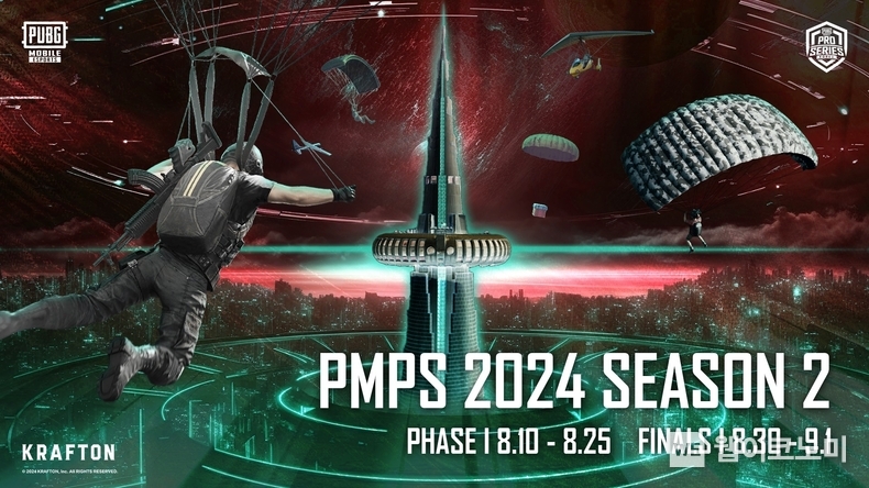 배틀그라운드 모바일, 프로 리그 ‘PMPS 2024 시즌 2’ 개막 / 2024.08.09 (출처: 크래프톤)