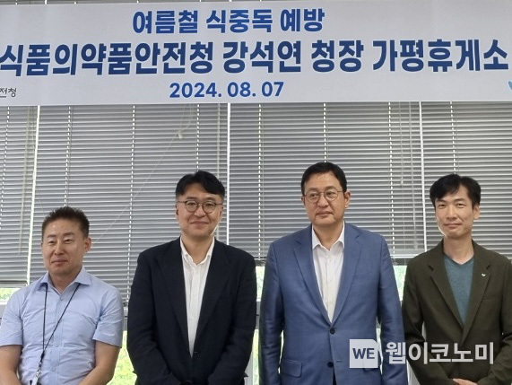 가평휴게소에서 (왼쪽부터)서울지방식약청 유문균 사무관, 가평휴게소 사업부장 안수형 상무, 서울지방식약청 강석연 청장, 가평휴게소 운영팀 이익재 팀장이 기념촬영을 하고 있다. / 2024.08.09 (출처: SPC삼립)