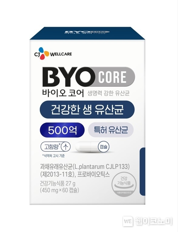 CJ웰케어 ‘바이오코어 건강한 생유산균 500억’, 기능성 강화해 리뉴얼 출시 / 2024.08.09 (출처: CJ웰케어)