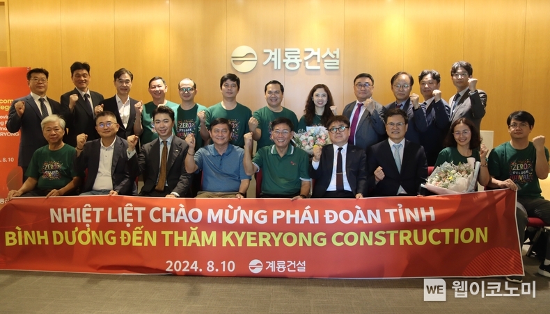 앞줄 왼쪽 3번째부터 계룡건설 오태식 사장, 베트남 빈증성 응웬 반 록 인민의회 의장, 마이 홍 중 수석부성장, 계룡건설 윤길호 사장 / 2024.08.10 (출처: 계룡건설)