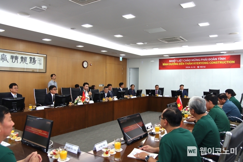 계룡건설 본사 대회의실에서 상호협력 행사를 진행하고 있다. / 2024.08.10 (출처: 계룡건설)