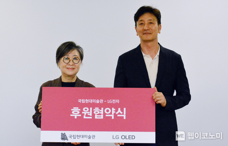  LG전자가 국립현대미술관(MMCA)과 3년간 전시 후원 협약을 체결하고 한국 현대미술의 예술적 가치를 알린다. 사진은 왼쪽부터 국립현대미술관 김성희 관장, LG전자 오승진 한국HE/BS마케팅담당 / 2024.08.12 (출처: LG전자)