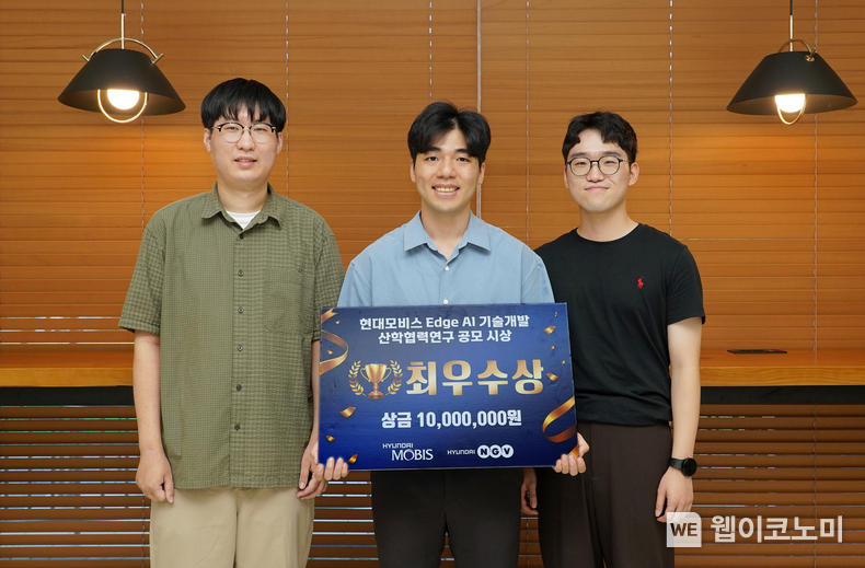 (왼쪽부터) AI대학원 박사과정 이동현·통합과정 송우석·박사과정 이찬민 학생 / 2024.08.12 (출처: 광주과학기술원)