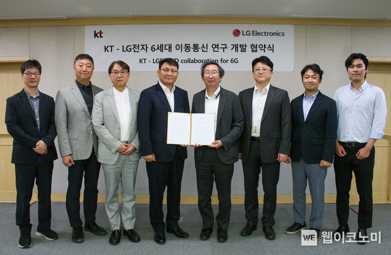 LG전자 C&M표준연구소장 제영호 상무(왼쪽 4번째)와 KT 네트워크연구소장 이종식 상무(왼쪽 5번째)를 비롯한 KT, LG전자 임직원이 6G 연구개발 협약식을 마친 뒤 기념 촬영을 하고 있다. / 2024.08.13 (출처: KT)