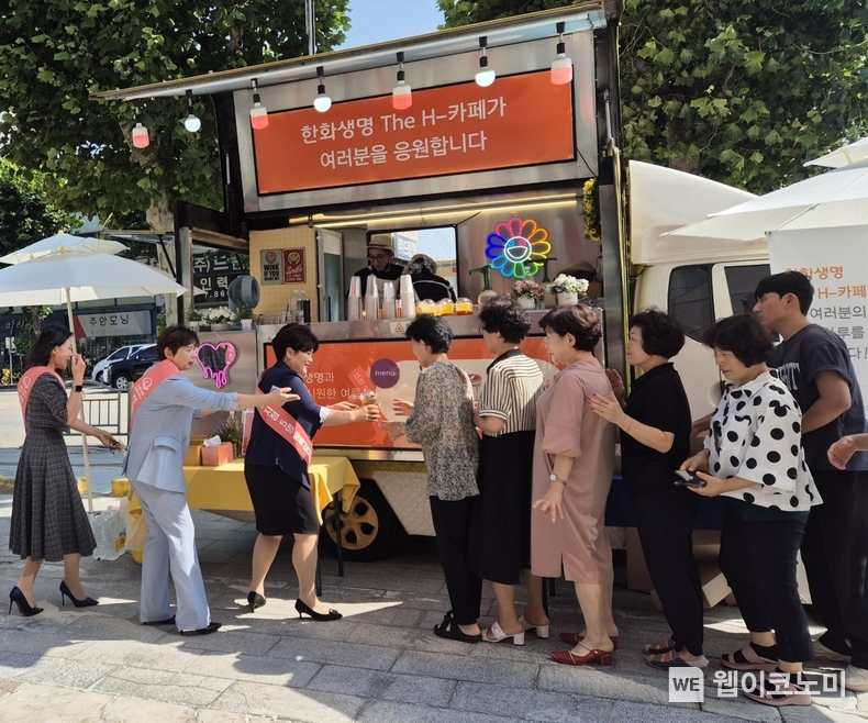 14일(수) 오전 한화생명금융서비스 박효순 인천지역단장(왼쪽에서 세번째)이 FP들과 한화생명 The H-카페 이벤트에 함께 참여하고 있다. / 2024.08.14 (출처: 한화생명)