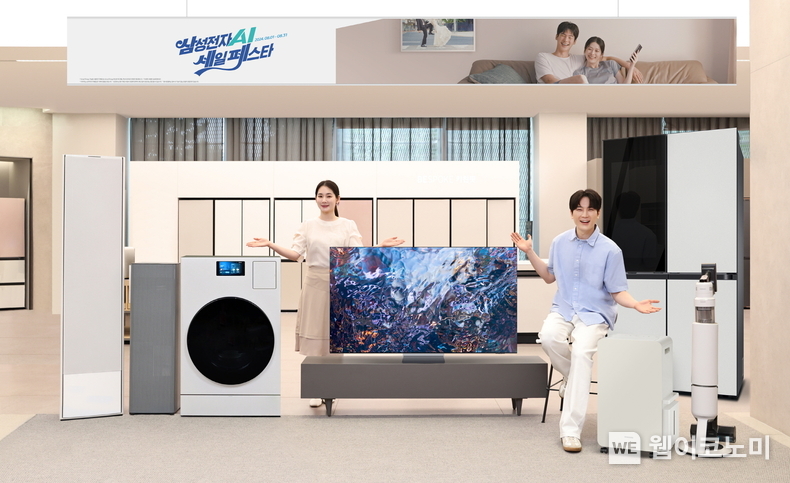 삼성전자 모델이 '삼성전자 AI 세일 페스타'를 소개하고 있다. / 2024.08.14 (출처: 삼성전자)