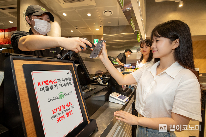 서울 종각에 위치한 한 쉐이크쉑(Shake Shack) 매장에서 고객들이 KT 멤버십 달.달.혜택을 사용해 할인된 가격으로 세트메뉴를 구매하고 있다. / 2024.08.14 (출처: KT)