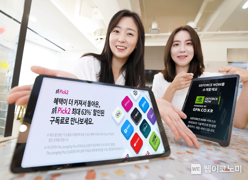 LG유플러스는 구독 플랫폼 ‘유독’에서 가입할 수 있는 ‘유독Pick(유독픽)2’의 신규 혜택을 확대하고 고객 편의성을 강화했다. 사진은 LG유플러스 모델이 유독Pick2 등 혜택을 소개하는 모습. / 2024.08.15 (출처: LG유플러스)