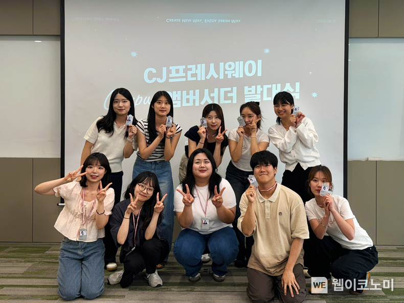 CJ프레시웨이 '캠퍼스 앰버서더 1기' 발대식에서 앰버서더 구성원들이 명예 사원증을 지급받고 기념사진을 촬영하고 있다. / 2024.08.16 (출처: CJ프레시웨이)