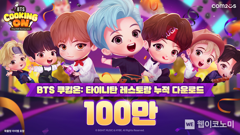  컴투스 ‘BTS 쿠킹온: 타이니탄 레스토랑’ 100만 다운로드 달성 이미지 / 2024.08.19 (출처: 컴투스)