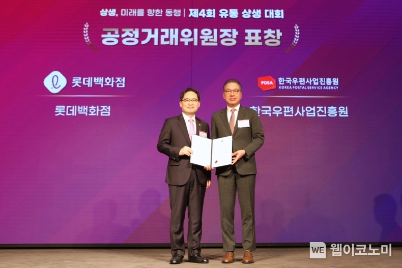4천억 조기 대금지급부터 상생 커피차까지 롯데백화점, 한가위 상생 경영 나선다 / 2024.08.19 (출처: 롯데쇼핑)