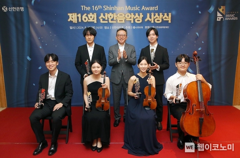 지난 19일 서울시 강남구 역삼동 소재 신한아트홀에서 진행된 ‘제16회 신한음악상’ 시상식에서 신한은행 정상혁 은행장(뒷줄 가운데)과 수상자들이 기념촬영하는 모습 / 2024.08.20 (출처: 신한은행)