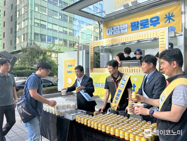 NH농협캐피탈은 19일, 여의도 소재 본사에서 쌀의날 맞이 기념으로 아침밥 팔로우미(米)행사를 실시했다. 서옥원 NH농협캐피탈 대표이사(왼쪽에서 세 번째), 이준우 NH농협캐피탈 노동조합 지부장(왼쪽에서 네 번째) 및 황준구 NH농협캐피탈 부사장(왼쪽에서 다섯 번째) 등 임직원들이 출근하는 직원들에게 컵밥 및 식혜를 전달하고 있다. / 2024.08.20 (출처: NH농협캐피탈)