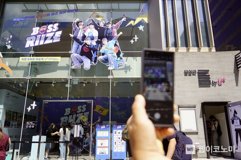 LG유플러스가 28일까지 MZ세대 복합문화공간 ‘일상비일상의틈byU+(이하 틈)’에서 LG유플러스의 콘텐츠 제작 스튜디오 STUDIO X+U와 SM엔터테인먼트가 함께 제작하는 새 예능 프로그램 ‘BOSS RIIZE’(이하 보스 라이즈)를 테마로 한 팝업 전시를 진행한다. 사진은 강남대로에 위치한 일상비일상의틈byU+. / 2024.08.20 (출처: LG유플러스)