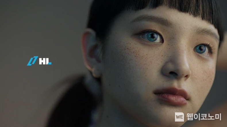 HL그룹 광고 에필로그 영상 엔딩 이미지 / 2024.08.20 (출처: HL그룹)