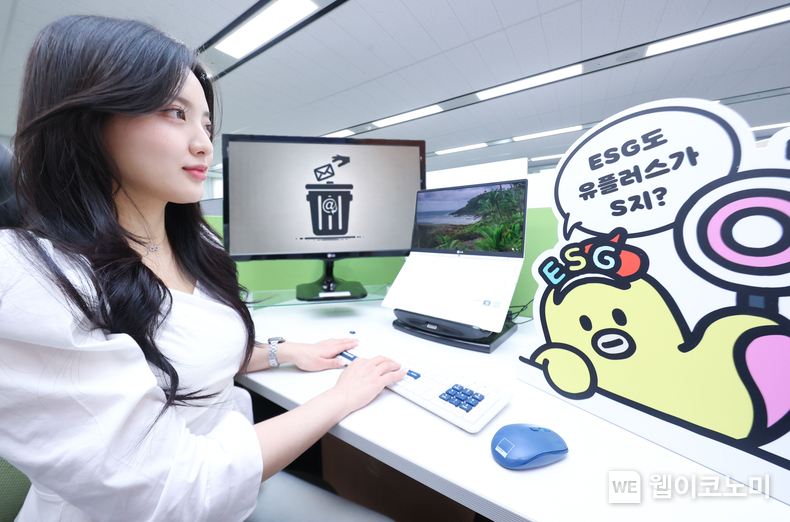 LG유플러스는 '에너지의 날'을 맞아 전사 임직원과 함께 에너지 절감 및 탄소배출 저감 캠페인을 진행한다. 사진은 LG유플러스 직원이 메일함을 비우며 캠페인에 참여하는 모습. / 2024.08.21 (출처: LG유플러스)