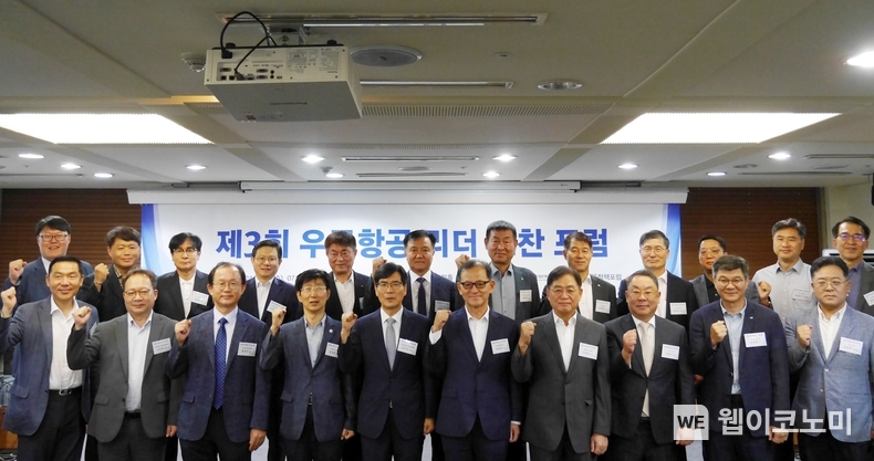 한국항공우주산업진흥협회·K-우주항공정책포럼, 제3회 우주항공 리더 조찬 포럼 개최 / 2024.08.21 (출처: 한국항공우주산업진흥협회)