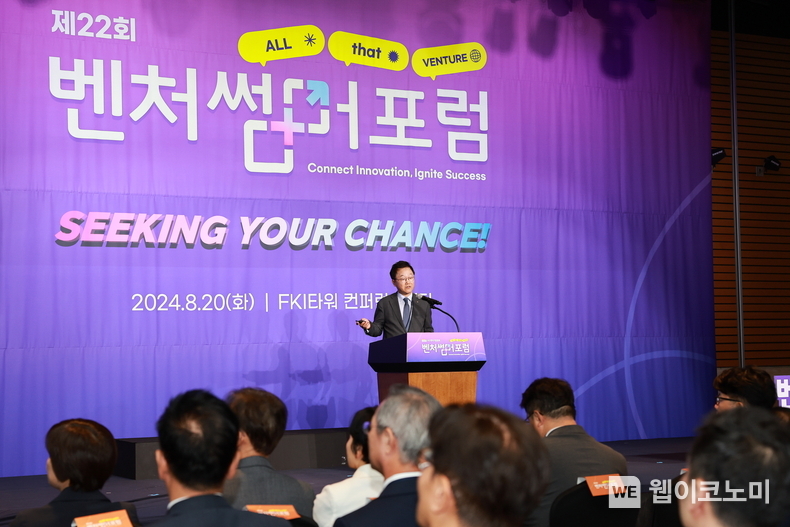 産銀, 신산업 창출의 원천인 벤처기업과 벤처투자자간 협력을 통한 초저성장 극복 해법 제안 / 2024.08.21 (출처: 한국산업은행)
