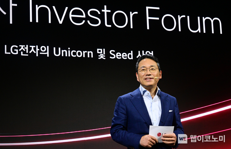 21일 서울 마곡 LG사이언스파크에서 열린 LG전자 인베스터 포럼(Investor Forum)에서 LG전자 조주완 CEO가 사업 포트폴리오 혁신 전략에 대해서 설명하고 있다. / 2024.08.21 (출처: LG전자) 