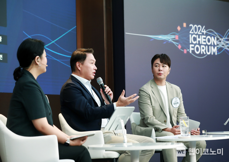 최태원 SK그룹 회장이 지난 21일 열린 '이천포럼 2024' 폐막 세션에서 구성원들과 질의응답 시간을 갖고 있다. 2024.08.22 (출처: SK)