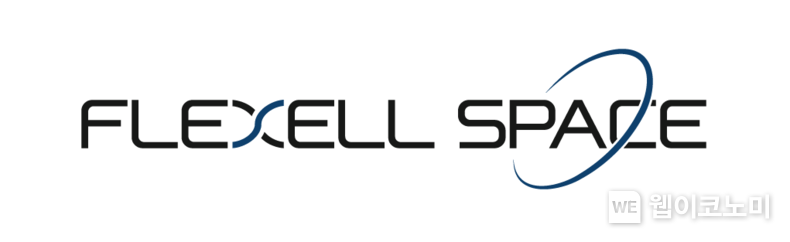 플렉셀스페이스 (Flexell Space) 로고 / 2024.08.22 (출처: 한화시스템)